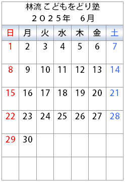ї ǂǂm QOQTNU̓B