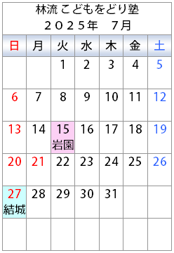 ї ǂǂm QOQTNV̓B