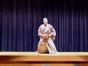 講義『日本舞踊への誘い』　京都ノートルダム女子大学に於いて