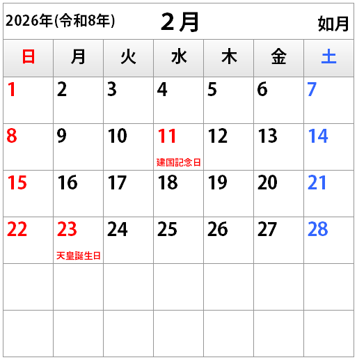 �Q�O�Q�U�N�Q���̃J�����_�[