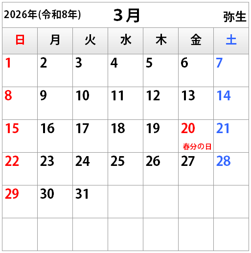 �Q�O�Q�U�N�R���̃J�����_�[