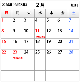 �Q�O�Q�U�N�Q���̃J�����_�[