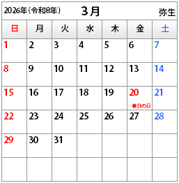 �Q�O�Q�U�N�R���̃J�����_�[