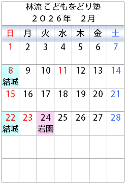 �ї� ���ǂ����ǂ�m �Q�O�Q�U�N�Q���̓����B